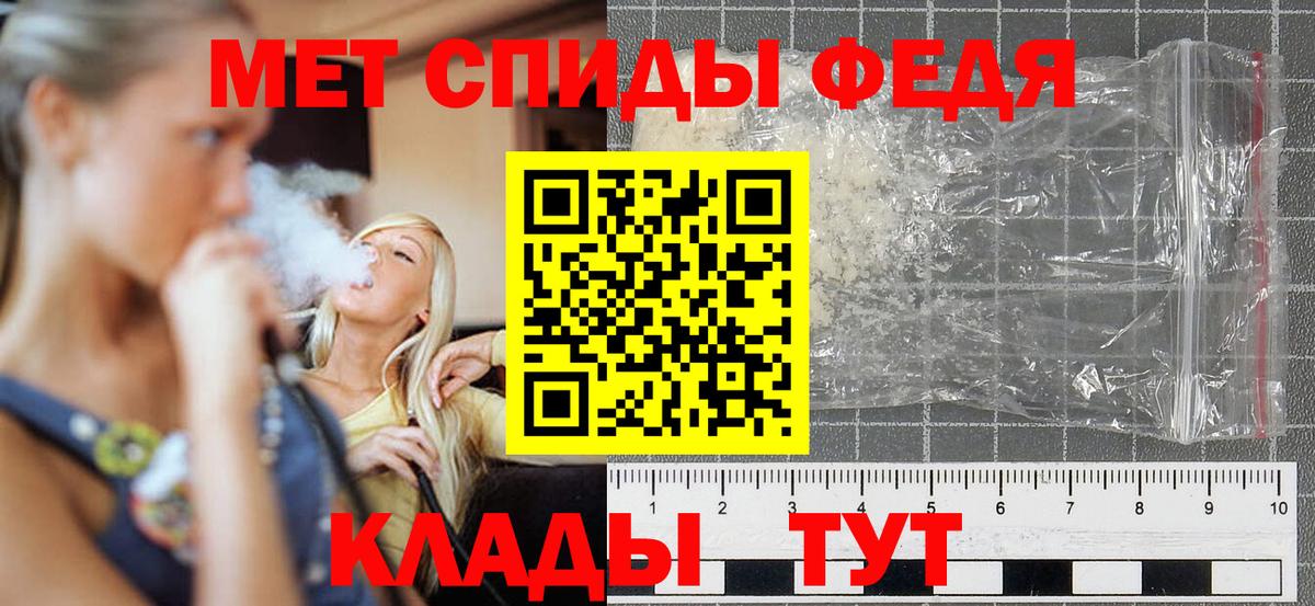 Amphetamine 98% Кизляр