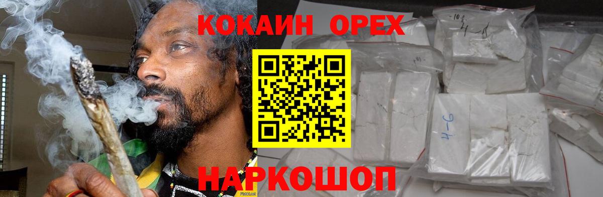 COCAIN 98% Кизляр