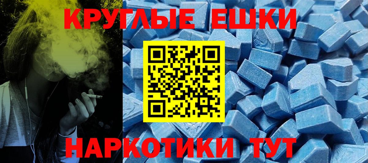 Экстази Cube  KRAKEN   Кизляр  Вход с VPN  Ecstasy 280 MDMA 