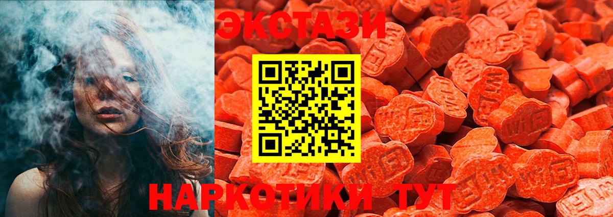 Ecstasy 300 mg Кизляр