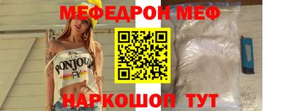 мяу мяу кристалл Коммунар