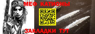 MDMA Комсомольск-на-Амуре