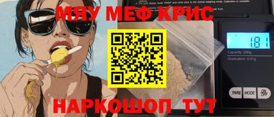 MDMA Комсомольск-на-Амуре