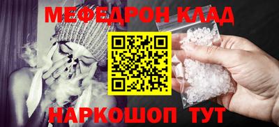 MDMA Комсомольск-на-Амуре