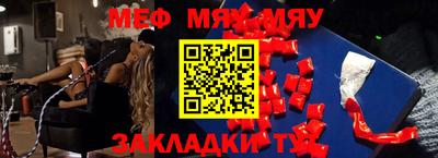 прущие грибы Конаково