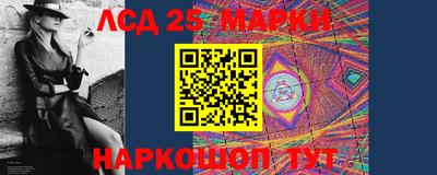 прущие грибы Конаково