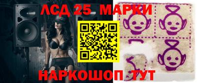 прущие грибы Конаково