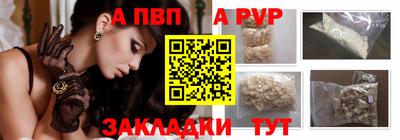 мяу мяу кристалл Коммунар