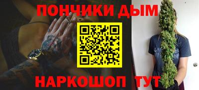 шишки Чапаевск
