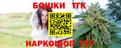 мяу мяу кристалл Коммунар