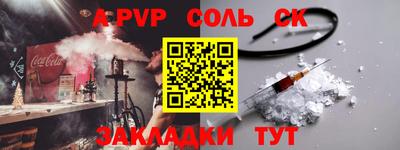прущие грибы Конаково