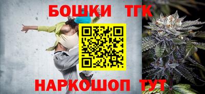 мяу мяу кристалл Коммунар