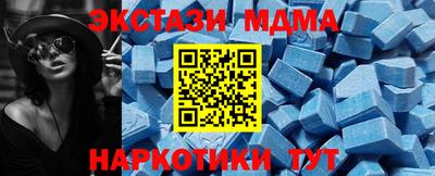 мяу мяу кристалл Коммунар