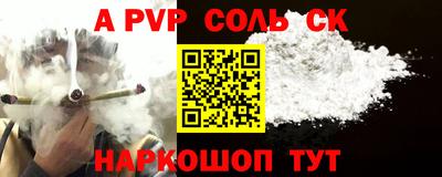 кристаллы Чебаркуль