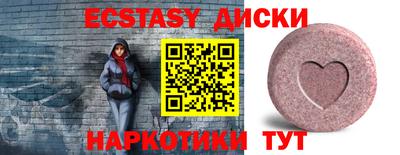 мяу мяу кристалл Коммунар