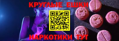 MDMA Комсомольск-на-Амуре