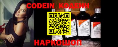 мяу мяу кристалл Коммунар