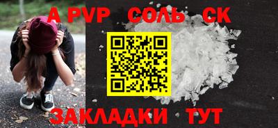прущие грибы Конаково