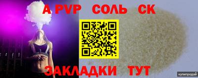 прущие грибы Конаково