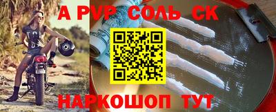 MDMA Комсомольск-на-Амуре