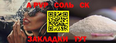 MDMA Комсомольск-на-Амуре