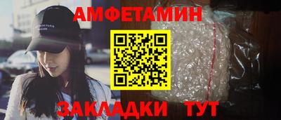 мяу мяу кристалл Коммунар