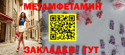 прущие грибы Конаково