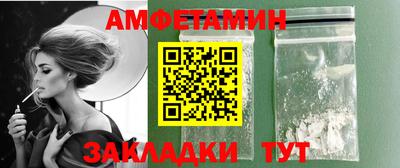 MDMA Комсомольск-на-Амуре