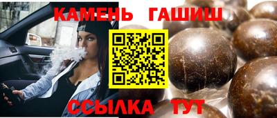 мяу мяу кристалл Коммунар