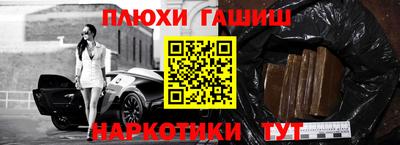 прущие грибы Конаково