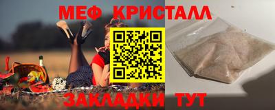 прущие грибы Конаково