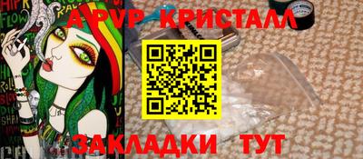 прущие грибы Конаково