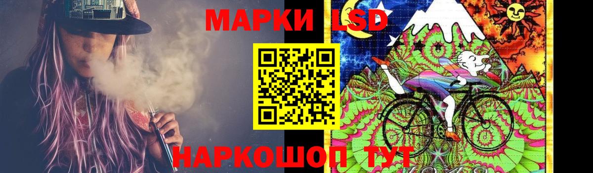 LSD-25 экстази ecstasy  Вход с VPN  Кизляр  LSD-25 экстази ecstasy 