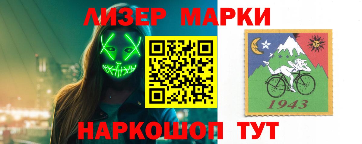 Вейп ТГК  Меф МЯУ МЯУ   Вход с VPN  АМФ кристаллы  ГАШ  Кизляр  Где продают наркотики?  COCAIN  Канабис 